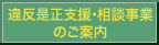 �ᔽ�����x���E���k���Ƃ̂��ē�