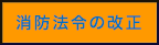 �ŋ߂̖@�߉���