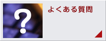 �悭���鎿��