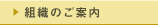 �g�D�̂��ē�