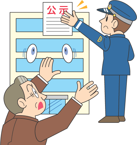 イラスト集 資料集 研修等 一般財団法人日本消防設備安全センター
